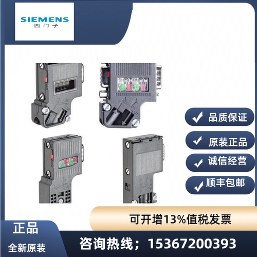 西门子6ES7972-0BB12-0XA0