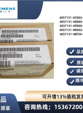6ES7 131-6ES7131-4EB00-4FB00-4CD02-4RD02-4BF50-0AB0-0AA0原装
