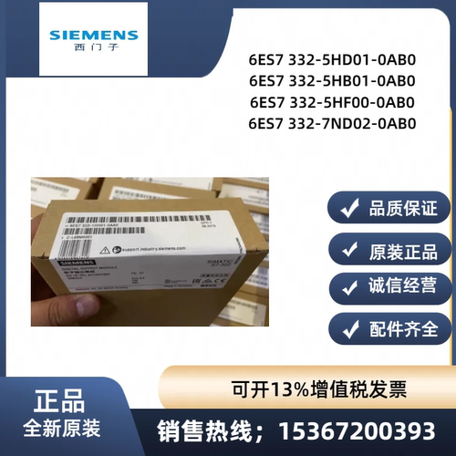 西门子6ES7322-5HF00-0AB0