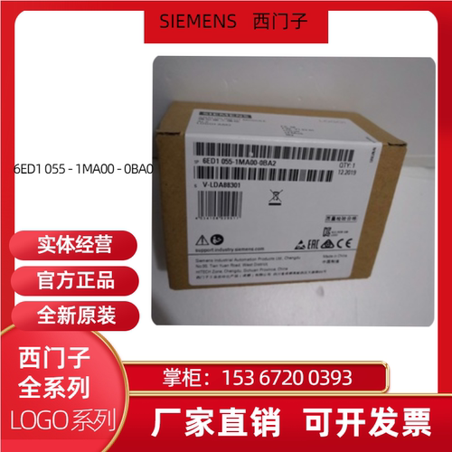 西门子6ED1055-1MA00-0BA0