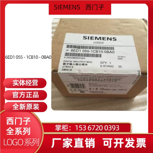 西门子6ED1055-1CB10-0BA0
