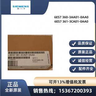 0AA0原装 模块6ES7 361 西门子6ES7 0AA0全新正品 3AA01 3CA01 360