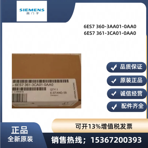 西门子6ES7361-3CA01-0AA0