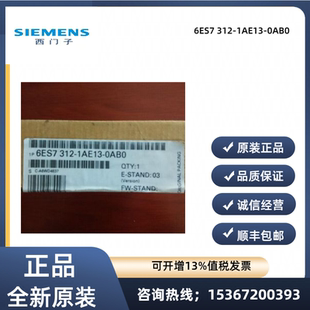 1AE13 6ES7312 312 0AB0 5BE03 5BE04 1AE14 西门子PLC控制器6ES7
