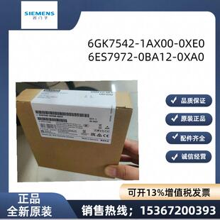 6GK7542 1通信模块 1542 议价 0XE0 OXEO全新原装 1AX00 西门子CM