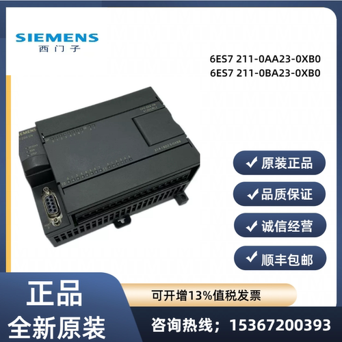 西门子6ES7211-0BA23-0XB0