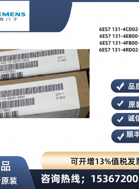 6ES7 131-6ES7131-4EB00-4FB00-4CD02-4RD02-4BF50-0AB0-0AA0模块