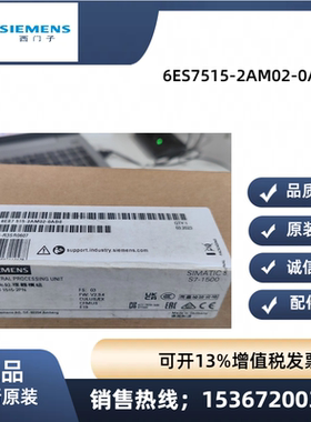 6ES7515-2AM02/2FM/2TM01/2RM00-0AB0西门子S7-1500CPU 1515-全新