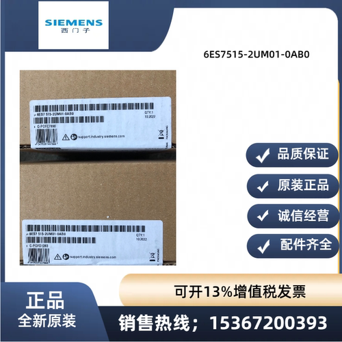 西门子6ES7515-2TM01-0AB0/CPU1515T-2PN原装/6ES7515-2TM01-0AB0