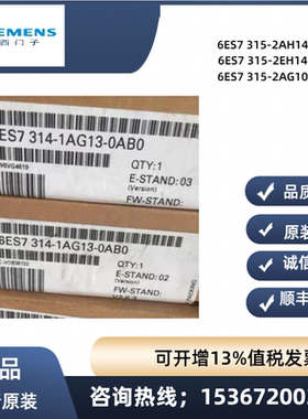 西门子SM332模拟量模块6ES7332/6ES7 332-5HD01/5HF00/5HB01-0AB0