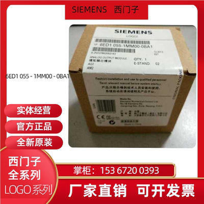 西门子6ED1055-1MM00-0BA1