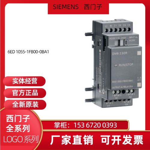 西门子6ED1055-1FB00-0BA1