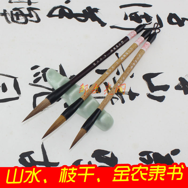 韵之狼兼毫 荣光福记文光阁毛笔 文房四宝 笔墨纸砚  两支包邮