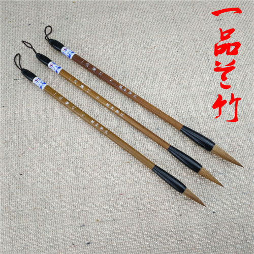 笔庄毛笔书法国画文房四宝