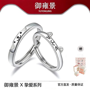猫狗日记情侣银戒指男女开口可调节对戒定情信物高级感送女友礼物