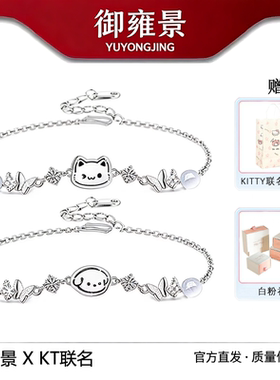 S925银小猫小狗手链轻奢百搭