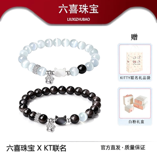 萌喵贴贴情侣手链猫眼石贝壳猫咪新中式转运珠手串送老婆生日礼物