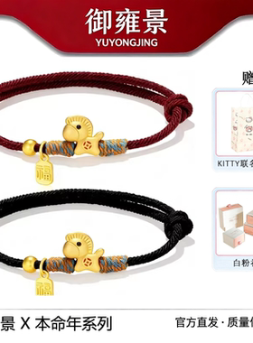 S999银马年本命年招财转运手链