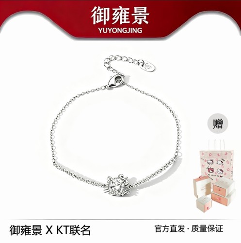 S925银KT韩系甜美时尚百搭手链