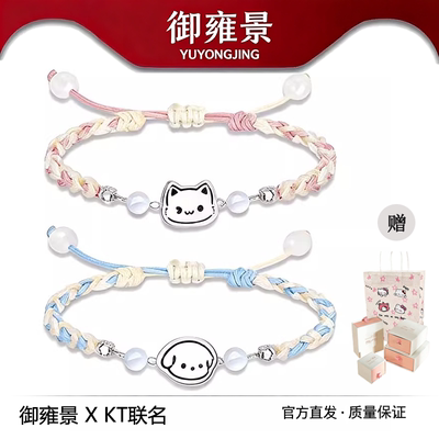S925银小猫小狗情侣手链男女百搭
