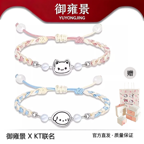 S925银小猫小狗情侣手链男女百搭