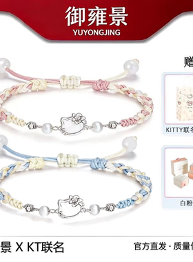 S925银kitty猫情侣手链