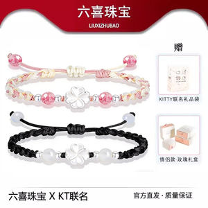 S999足银四叶草纯银手链男女
