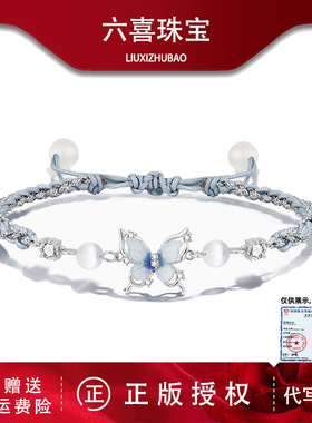 S925银幽蓝蝴蝶手链女猫眼石