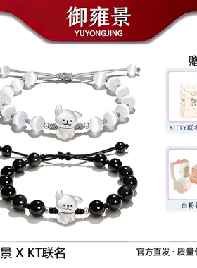 S925纯银线条小狗情侣手链男女