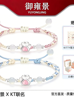 【可爱万岁】S925银招财猫爪