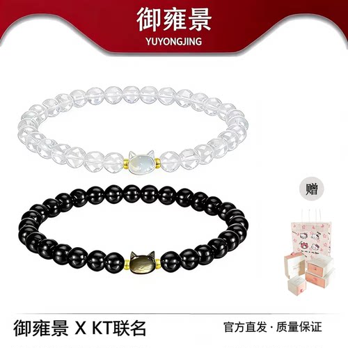 恋爱契约情侣手串男女一对