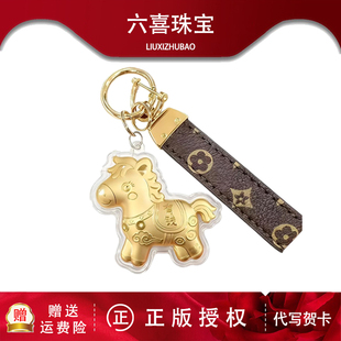 马上有钱足金999招财转运钥匙扣卡通生肖黄金小马暴富挂件送礼物