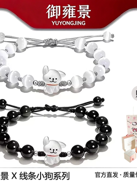 S925纯银线条小狗情侣手链男女