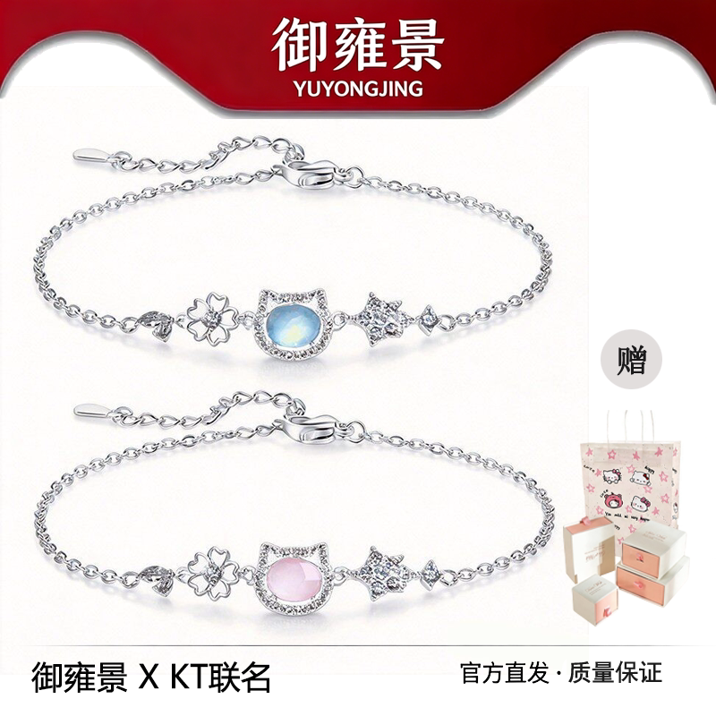 S925银星河满钻可爱猫咪手链情侣可爱百搭浪漫高级感送女朋友礼物