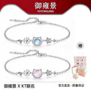 S925银星河满钻可爱猫咪手链情侣可爱百搭浪漫高级感送女朋友礼物