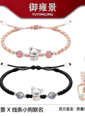 S925足银线条小狗手链