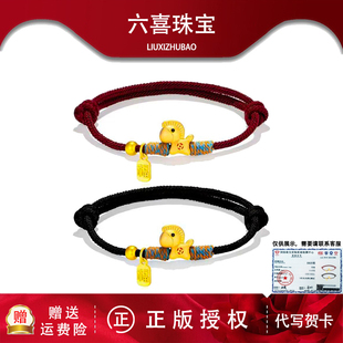 S999银马年本命年金马招财手链转运福牌手工编织红绳情侣生日礼物
