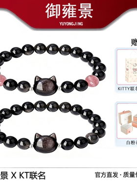 S925银新中式猫爪恋爱情侣手链