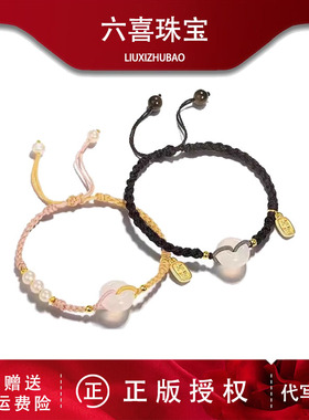 招财和田玉平安扣情侣手链