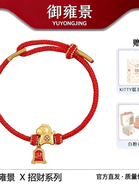 S925银马年本命年红绳手绳转运