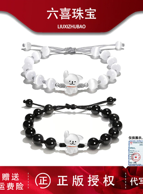 S925银小狗手工编织手链可爱