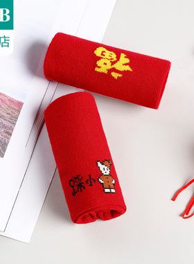 ab内衣 秋冬本命年大红男棉袜中筒提花休闲棉袜子5273