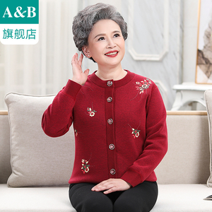ab内衣中老年女毛衣开衫奶奶加绒加厚衣服妈妈保暖单件上衣P038