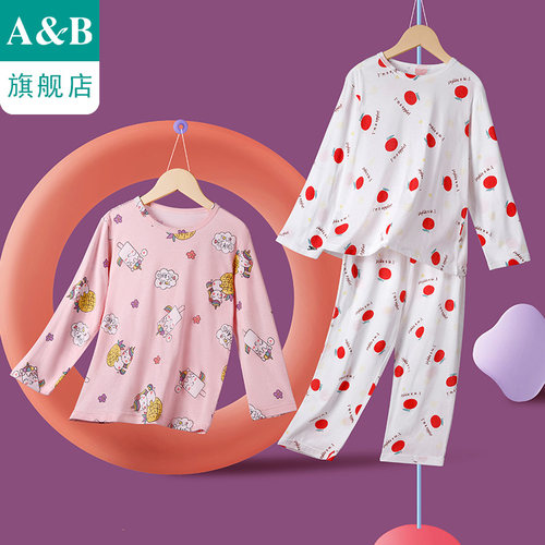 AB内衣纯棉女童家居套装