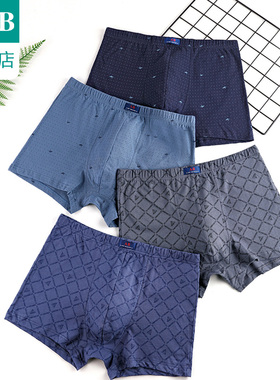ab内裤【2条装】 男平脚裤纯棉印花抗菌中腰舒适透气四角裤Y561
