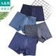 ab内裤 Y561 纯棉印花抗菌中腰舒适透气四角裤 2条装 男平脚裤