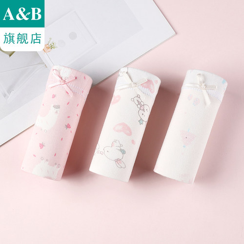 条装弹力舒适中大童F612平角裤