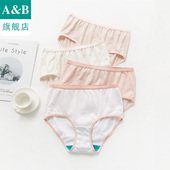 3条装 ab内裤 女纯棉印花高腰抗菌小平脚舒适大码 妈咪裤 0106