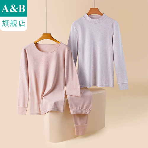 AB内衣纯棉刷绒女士单件上衣裤子