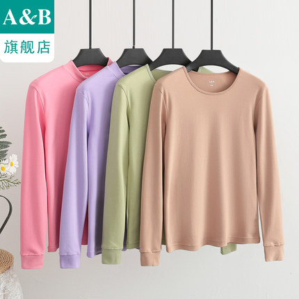 ab内衣女士精梳纯棉薄款刷绒保暖圆领半高领单件上衣R685/R686